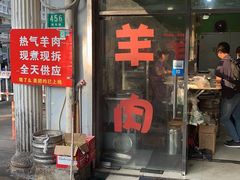 门面-小辫子羊肉面馆(周东店)