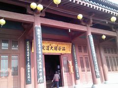 -函谷关历史文化旅游区