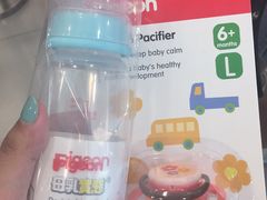 -万宁(新澳门银河店)