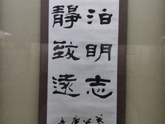 -吉林市博物馆