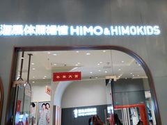 -海马体照相馆(上海月星环球港店)