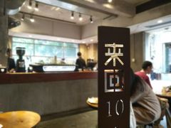 -来回·咖啡(天河南店)