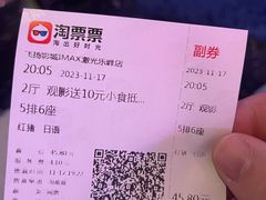 -金龙大四喜牛肉火锅