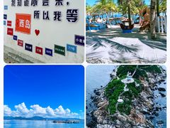 -三亚西岛海洋文化旅游区