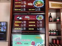 -晋爱面大同刀削面(白纸坊店)