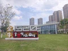 -府河摄影公园