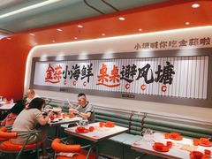 -避风塘·金牌店·夜宵(金玉兰店)