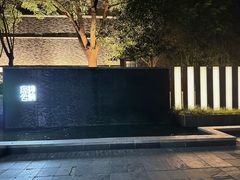 -湖滨客舍·湖北菜
