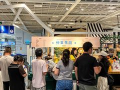 -宜家·瑞典风味餐厅(三桥店)