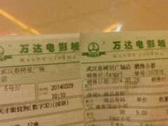 android_upload_pic-万达影城(春树里广场店)