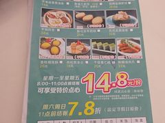 -松雅轩商务婚礼生日(同和店)