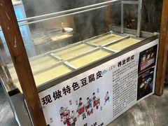 -苏浙徽·农家大院(开发区星湖101店)