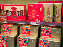 -良枫友信(陈家祠店)