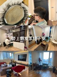 -乐绅男士高端假发定制