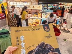 -Olé精品超市(沈阳万象城店)