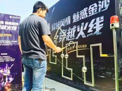 -碓臼峪自然风景区