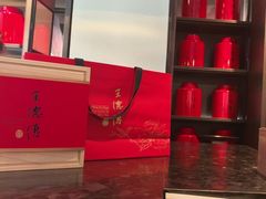 -王德传茶庄(上海新天地店)