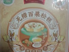 -沈大成(南京东路店)