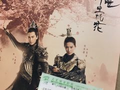 -大光明电影院(南京西路店)