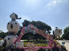 -沈阳植物园