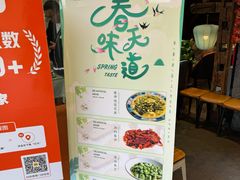 -西塘人家•黑金冠本地好店