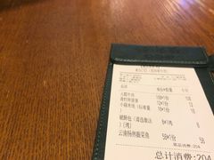 -云海肴·汽锅鸡·云南菜(苏州中心店)