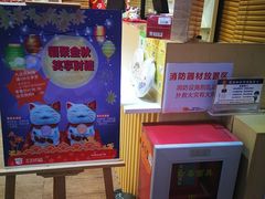 -连城·新天地(福华一路店)