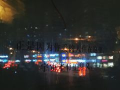 -水边(郯城店)