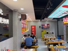 -古彭7只羊·徐州烧烤(旗舰店)