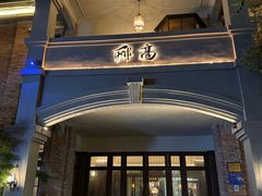 -大小河街