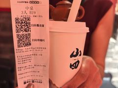 -山四砂锅(太原钟楼街店)