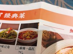 -石榴红了·非遗酥皮烤包子·新疆菜(瑞豪店)