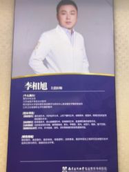 -南京医科大学友谊整形外科医院