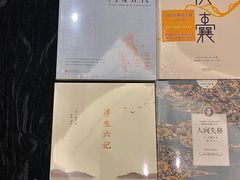 -西西弗书店(城西银泰城店)