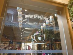-Peet's Coffee皮爷咖啡(豫园店)