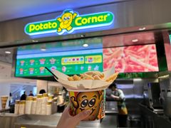 -Potato Corner(广州天河城店)