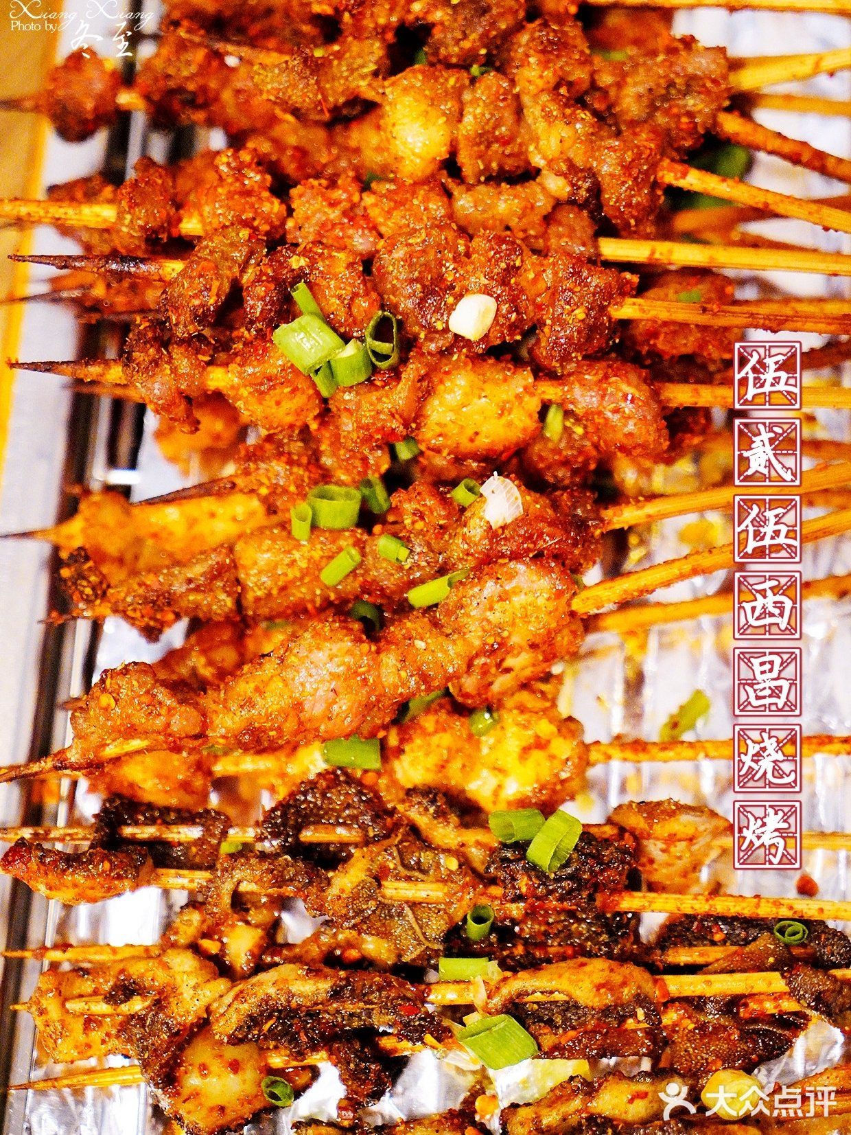 烧烤🍡➕啤酒🍻，这种欢乐是伍贰伍烧烤给的❗️