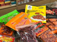 -重庆特产超市(渝北总店)