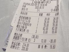 -江南厨子(万象天地店)