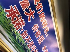 -楼外楼大刀肉传统火锅居(幸福街店)