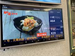 -听说碳烧蛙(高新万达店)