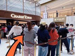 -CHARLIETOWN红茶公司(南京万象天地店)