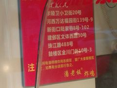 -潘老板炸鸡(君临紫金商业街店)