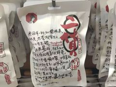 -凯德广场(武胜路店)