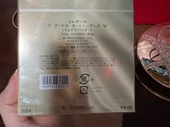 -三越百货(三越银座店)