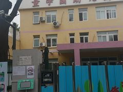 -童学园幼儿园(良庄西街)