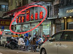 -一哥美食(总店)