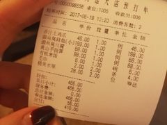 账单-中国徽菜·徽商故里(远大店)