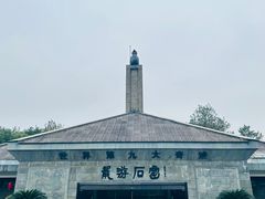 -龙游石窟