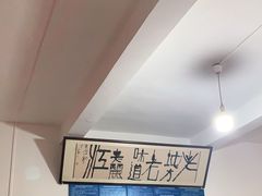 -老丽江餐馆(丽江华都商贸城店)